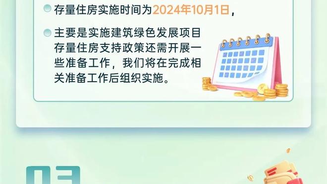 米体：多特蒙德有意伊尔迪兹，尤文可能赛季结束后再次与他续约